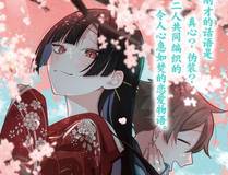 顶级气运，悄悄修炼千年角色头像