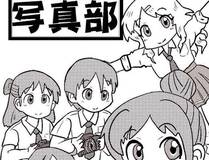 偏见角色头像
