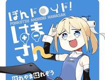 主角只想谈恋爱漫画封面